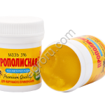 Мазь прополисная 3% 50 гр,