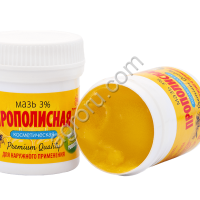 Мазь прополисная 3% 50 гр,