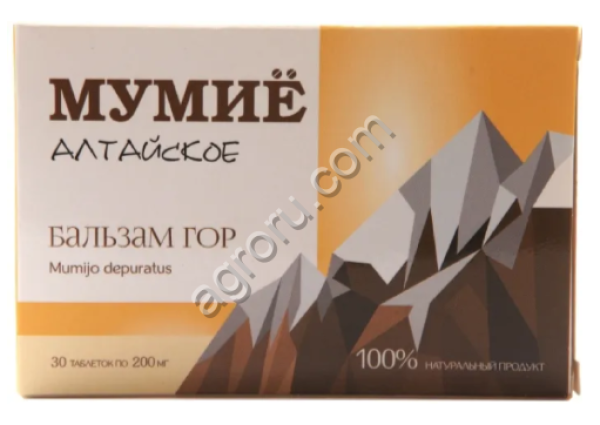 Мумие алтайское 30 таб,