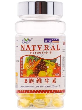 Витамины группы В (В1-В12) в капсулах Natural