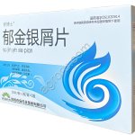 Таблетки для лечения псориаза Yu Jin 100 таб, Китай,