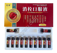 Эликсир Сяо Шуан для сосудов и улучшения кровообращения 12бх10 мл , Китай,