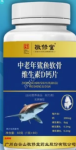 Глюкозамин Хондраитин Кальций с витамином D из акульего хряща 60 таб, Китай,