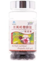 Капсулы с прополисом Natural