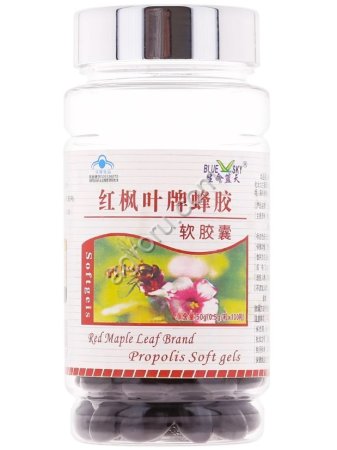 Капсулы с прополисом Natural