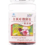 Капсулы с прополисом Natural