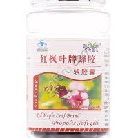 Капсулы с прополисом Natural