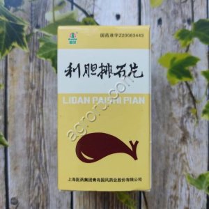 Пилюли от камней в желчном Лидань Пайши, КНР,