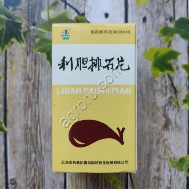 Пилюли от камней в желчном Лидань Пайши, КНР,