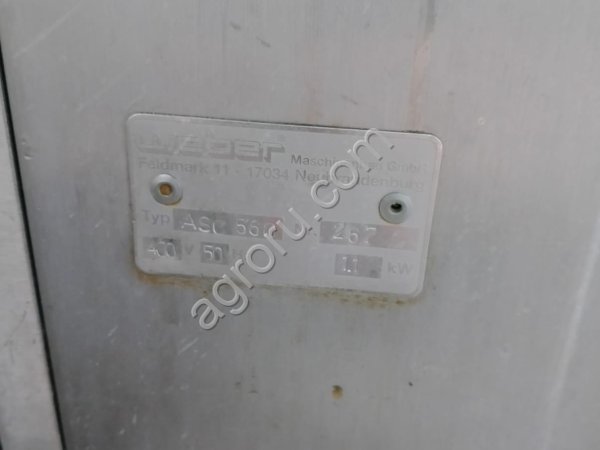 Шкуросъемная машина Weber ASC 560 шир. реза 560мм