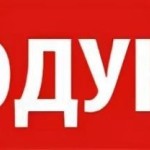 продукты оптом