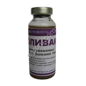 ОЛИВАК - для повышения иммунитета кур, индеек и др.птицы