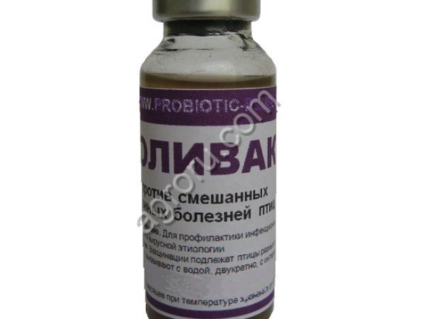 ОЛИВАК - для повышения иммунитета кур, индеек и др.птицы