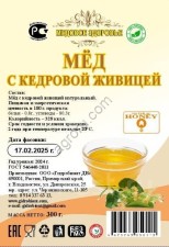 мед с кедровой  живицей 300 гр Алтайский