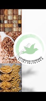 Гречневая крупа