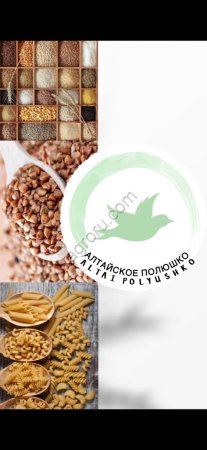 Гречневая крупа