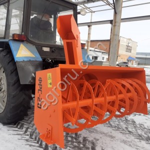Снегоочиститель ФРС-2.0