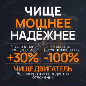 Водородный генератор