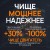 Водородный генератор