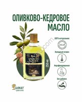 Оливково-Кедровое масло (250мл)