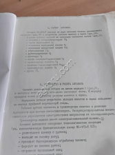 Молокоразливочный автомат М6-орз-Е