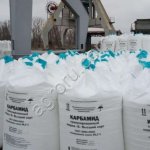 Карбамид (мочевина) марка Б