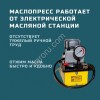 Маслопресс холодного отжима гидравлический MasterPress 70 тонн