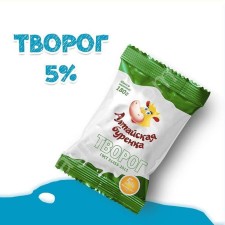 Творог ГОСТ 2%, 5%, 9%