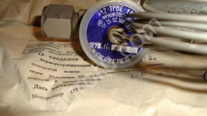 термовентиля ТРВ-2М