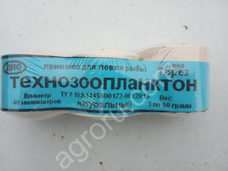 зоотехнопланктон ТОРЕЗ