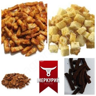 Сухари Бородинские оптом от производителя