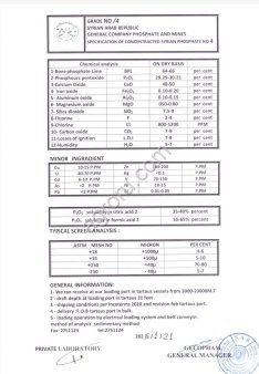 Фосфат G4: PO 29,75%;