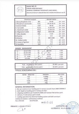Фосфат G4: PO 29,75%;