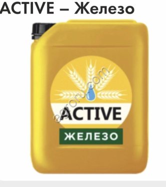 Жидкие микроудобрения ACTIVE-ЖЕЛЕЗО