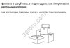 Услуги фасовки, упаковки, розлива