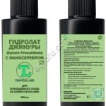 Гидролат джинуры. Gynura procumbens. ProGynuru. С наносеребром.