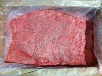 фарш ЦБ ММО Халяль