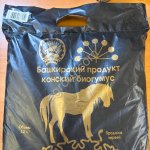 Конский Биогумус