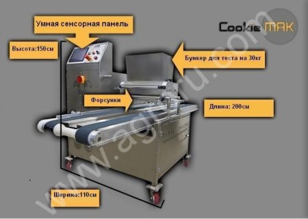 ОТСАДОЧНАЯ МАШИНА СО СТРУННОЙ РЕЗКОЙ CookieMak