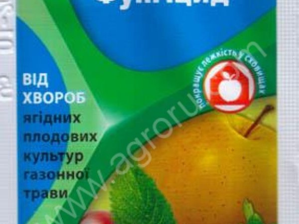 Фунгицид Мобиль. Защита Клубники, Земляники, Яблони, Груши, Вишни