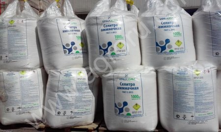 селитра аммиачная