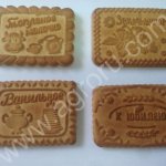 Печенье сахарное