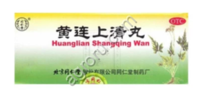 Хуан Лянь Шан Цин Вань (Huanglian Shangqing Wan) 10 пилюль по 6 гр