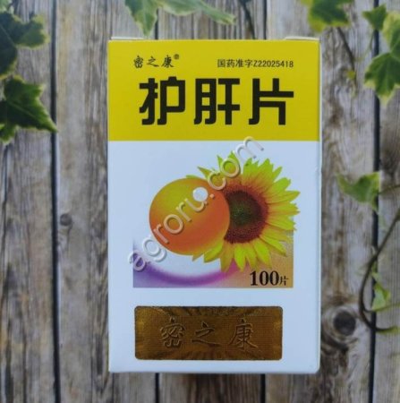 Таблетки Хугань Пянь (Hu Gan Pian) для лечения печени