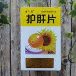 Таблетки Хугань Пянь (Hu Gan Pian) для лечения печени