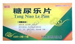 Таблетки Тан Няо Ли Пянь (Tang Niao Le Pian) для снижения сахара, Китай,