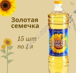 Рафинированное подсолнечное масло