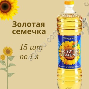 Рафинированное подсолнечное масло