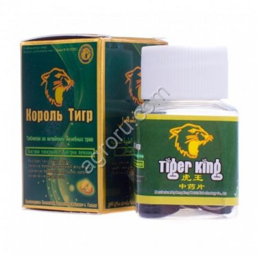 Король Тигр КНР,