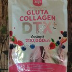 Коллаген Смешанная ягода / Gluta Collagen DTX Mixed Berry Joji
